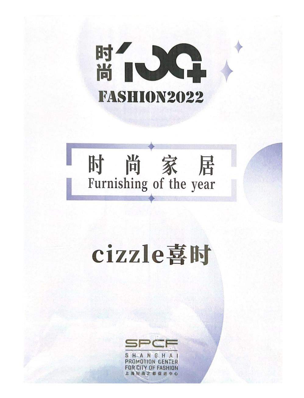 cizzle喜时厨具咋样,cizzle喜时上海店面在哪