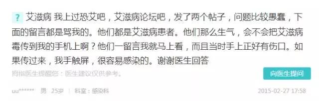 一次醉酒后焦虑发作,一次醉酒焦虑发作