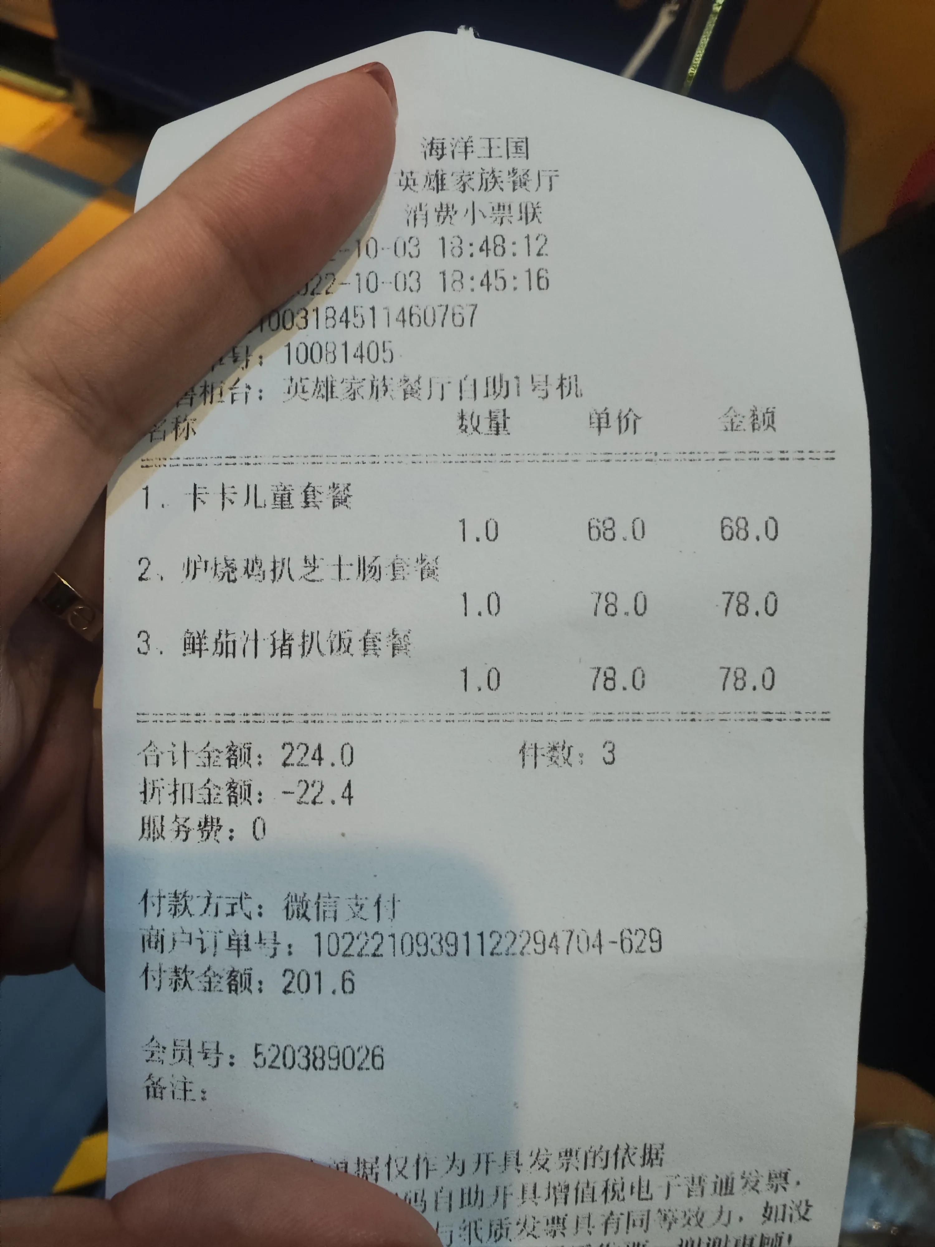 珠海长隆海洋王国还有买一送一吗,珠海长隆海洋王国不能带什么入园