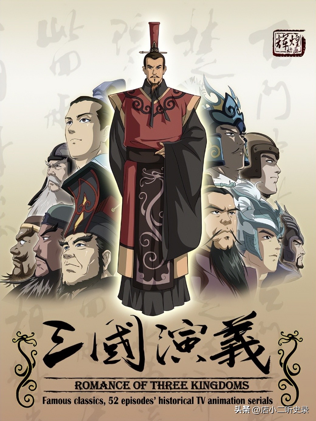 三国演义能压制吕布的都有谁,真实三国演义吕布武力排名