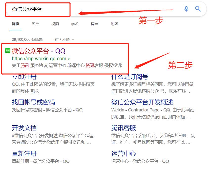 教你注册小号,教你注册抖音号