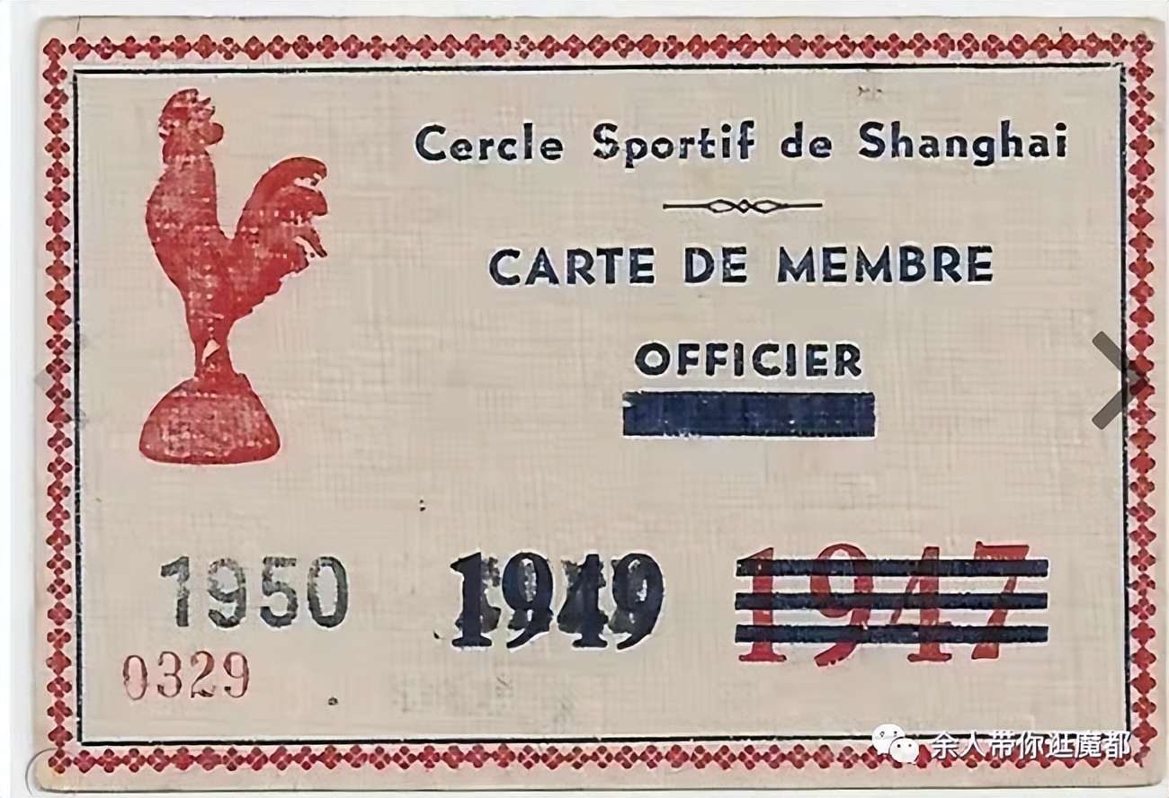 上海总会俱乐部,上海外国俱乐部