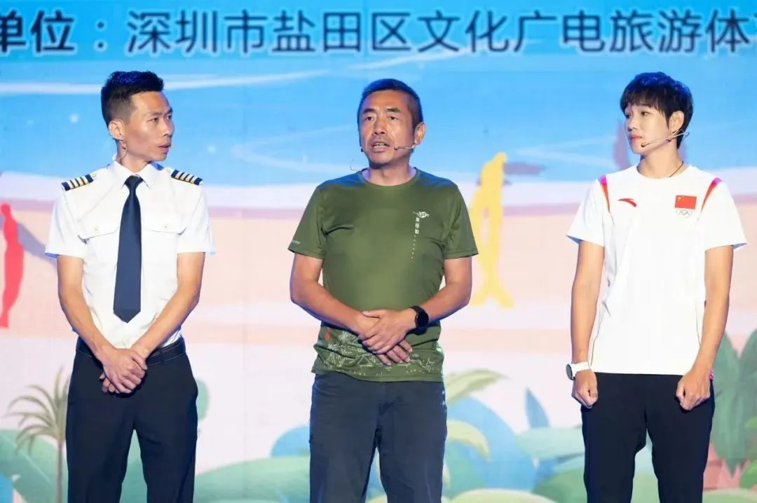 深圳黄金海岸旅游活动攻略,深圳黄金海岸旅游