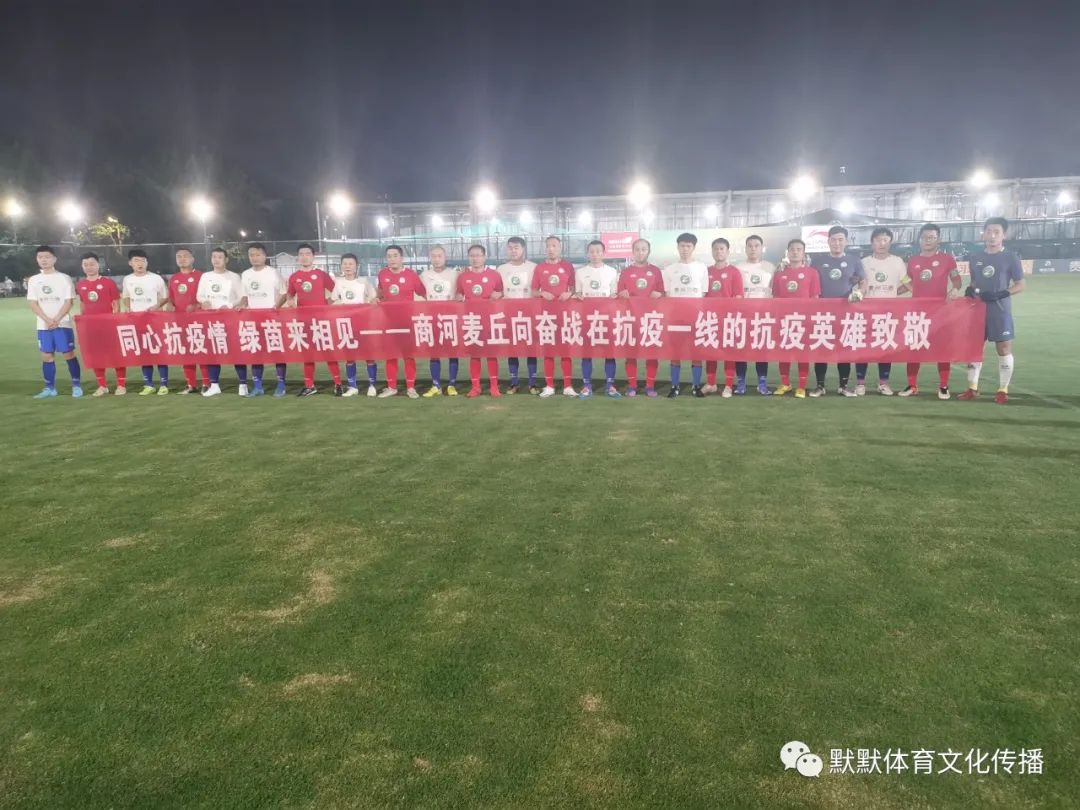 山东省体育中心台球,金钻习酒杯2021篮球邀请赛