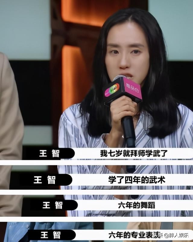 秋雅王智视频完整版,秋雅王智全身照