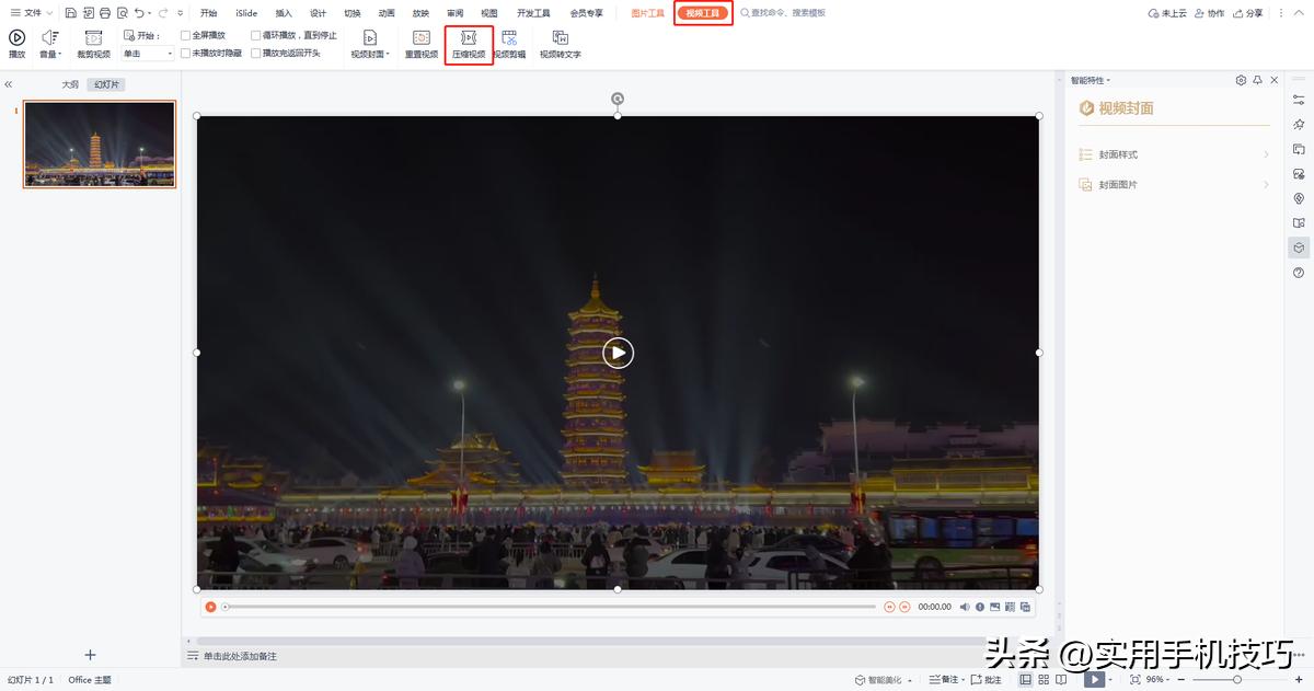 视频怎么压缩可以不失真还好用,handbrake如何压缩视频