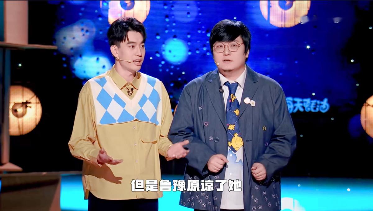 王建国脱口秀谐音梗,脱口秀王建国吐槽男人