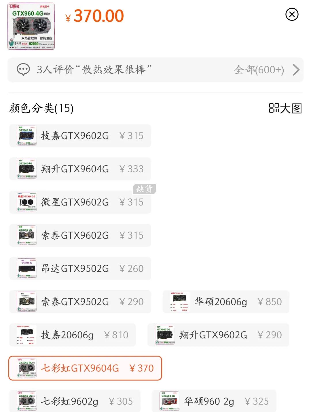 组装电脑是一步到位还是留着升级,有没有必要等新平台组装电脑