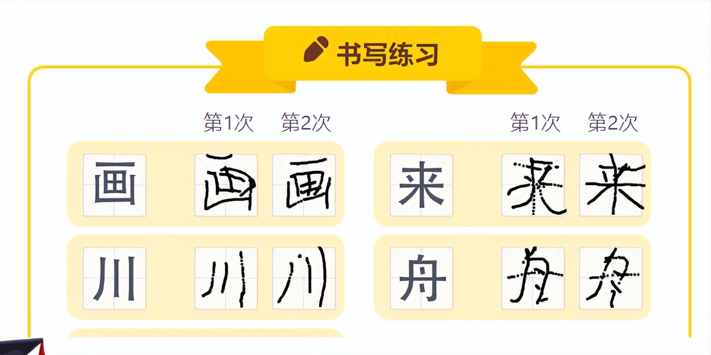 海淀妈妈认字软件,海淀妈妈常用语文阅读app