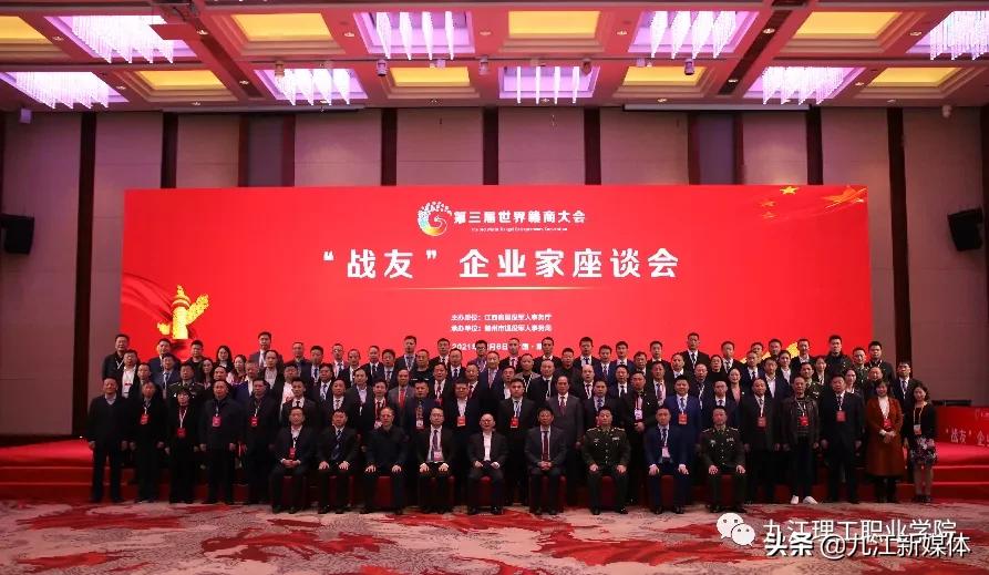 九江理工职业学院成立时间,九江理工职业学院历年分数线