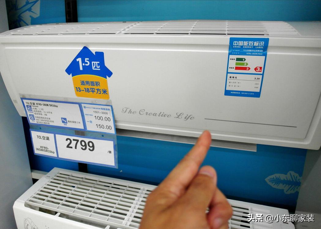 空调怎么装才最佳,空调怎么选怎么装