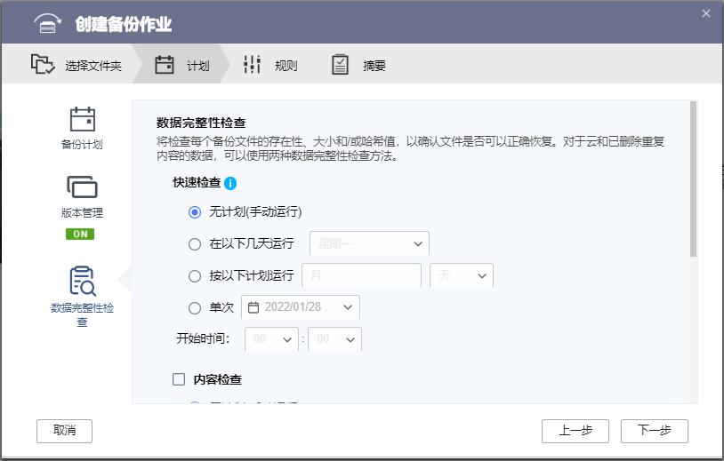 不懂的问题在网上哪里提问,qnap安装百度网盘