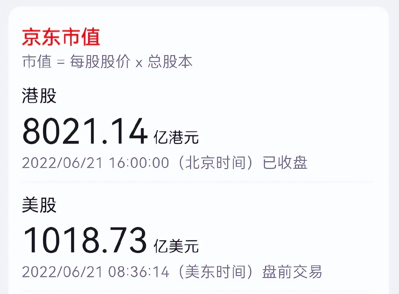 洗米华涉案金额6800亿判多少年,洗米华涉案多少个亿