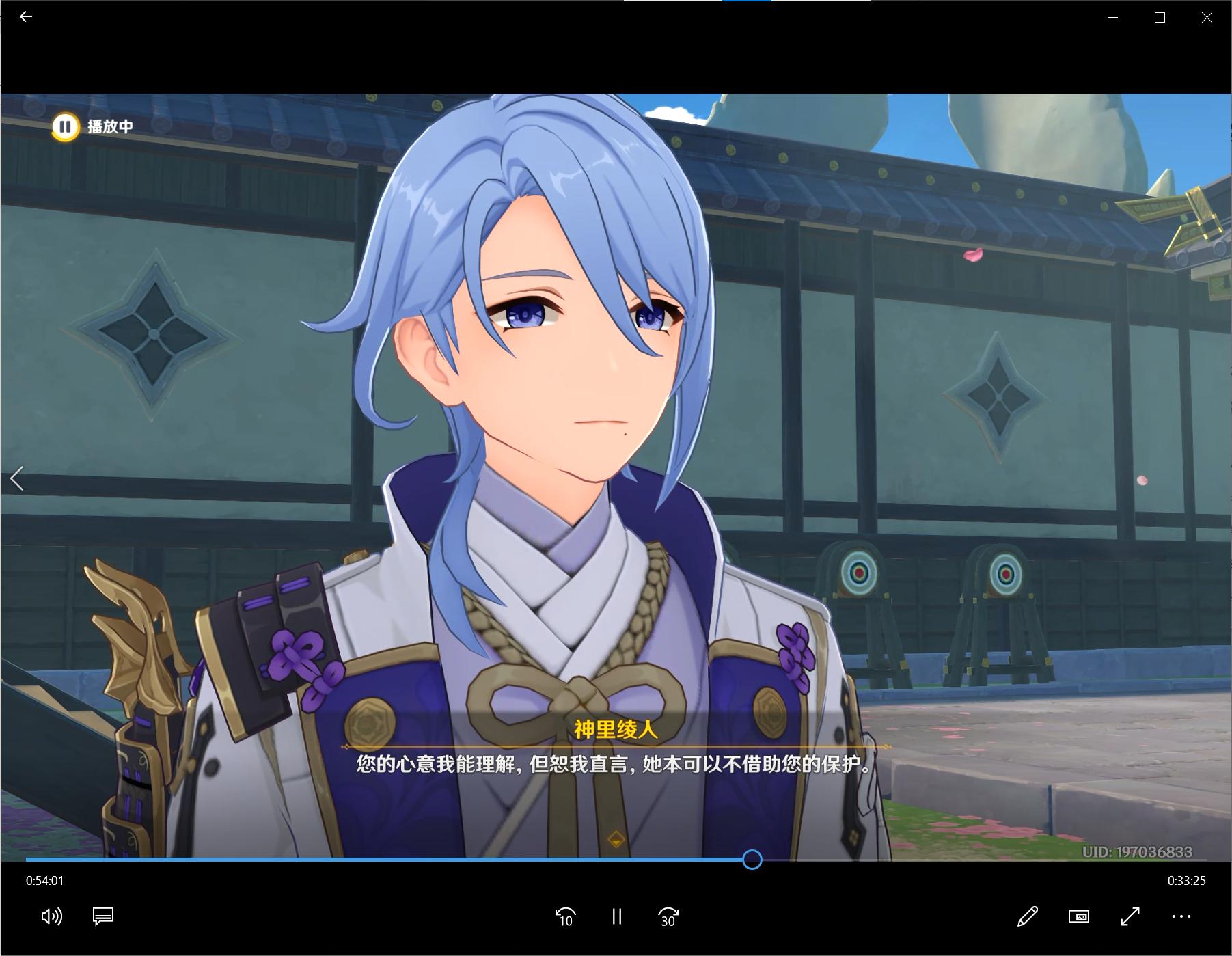 神里绫人的传说任务攻略,绫人传说任务狸猫在哪