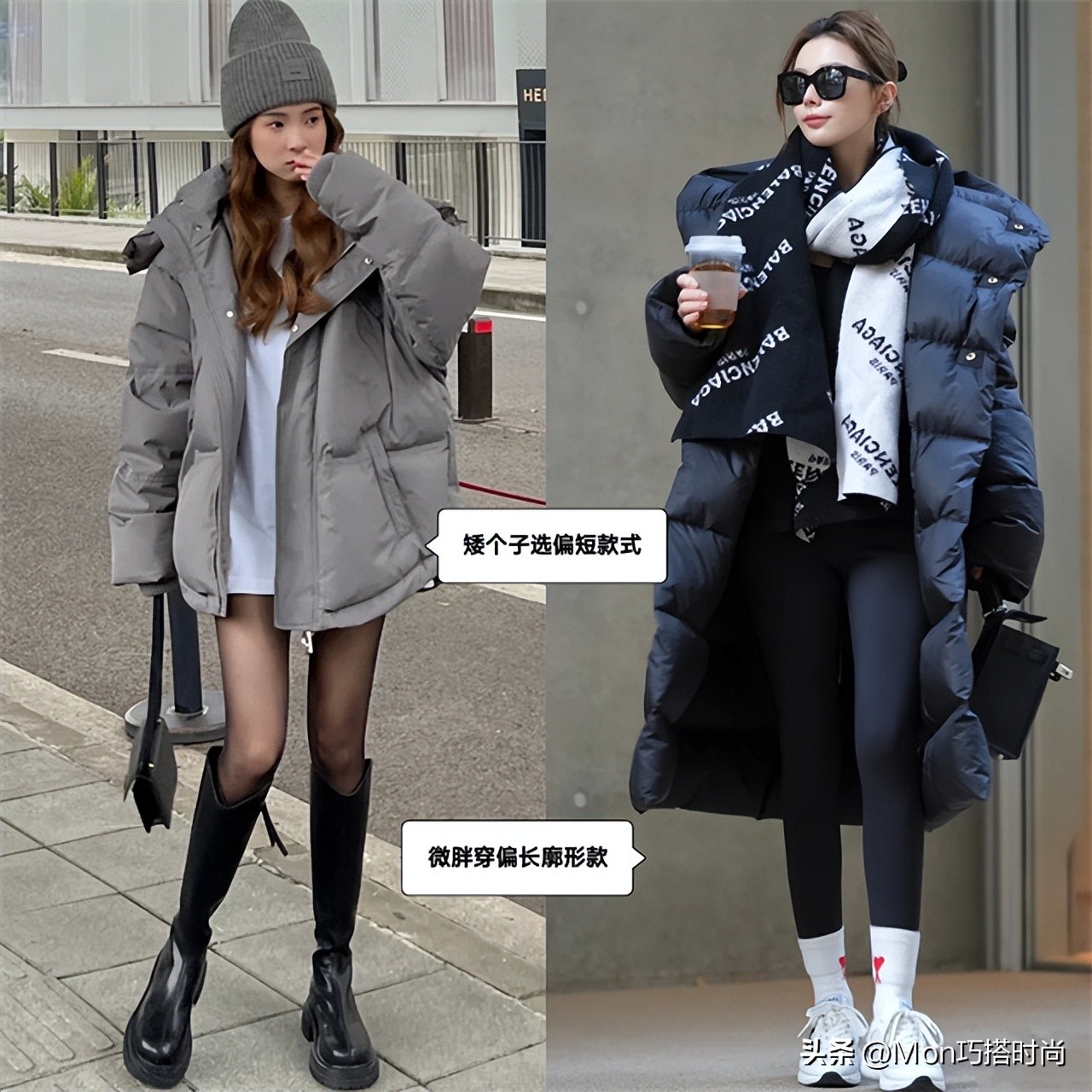 羽绒服如何穿出时尚感穿搭小技巧,怎样才能把长款羽绒服穿出高级感