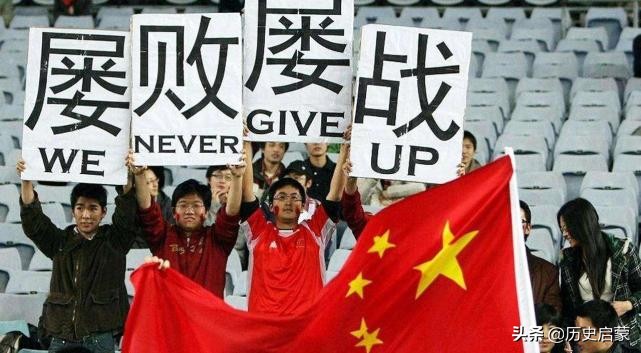 国足巅峰民国时期,中国男足东亚杯抗日名场面