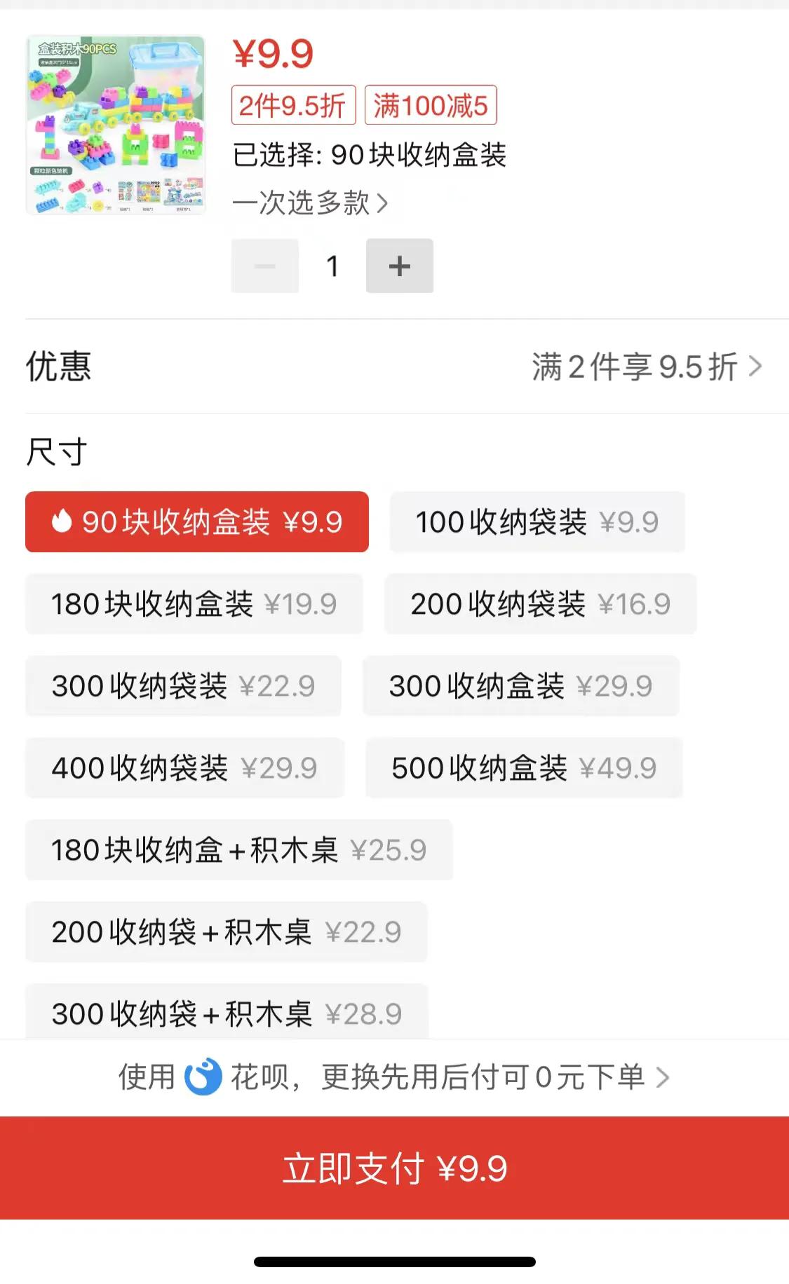 卸载拼多多之前要做什么,卸载拼多多了为什么还能砍价