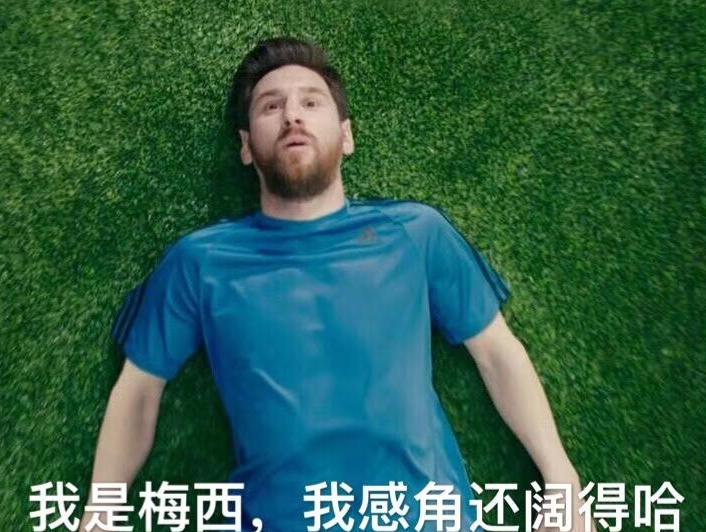 梅西夺冠有深度,梅西夺冠最激动