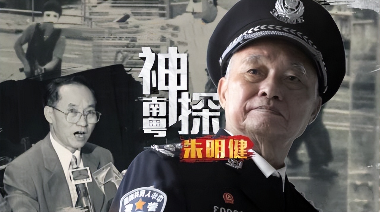 张子强悍匪执行枪决,世纪贼王张子强执行死刑真实画面