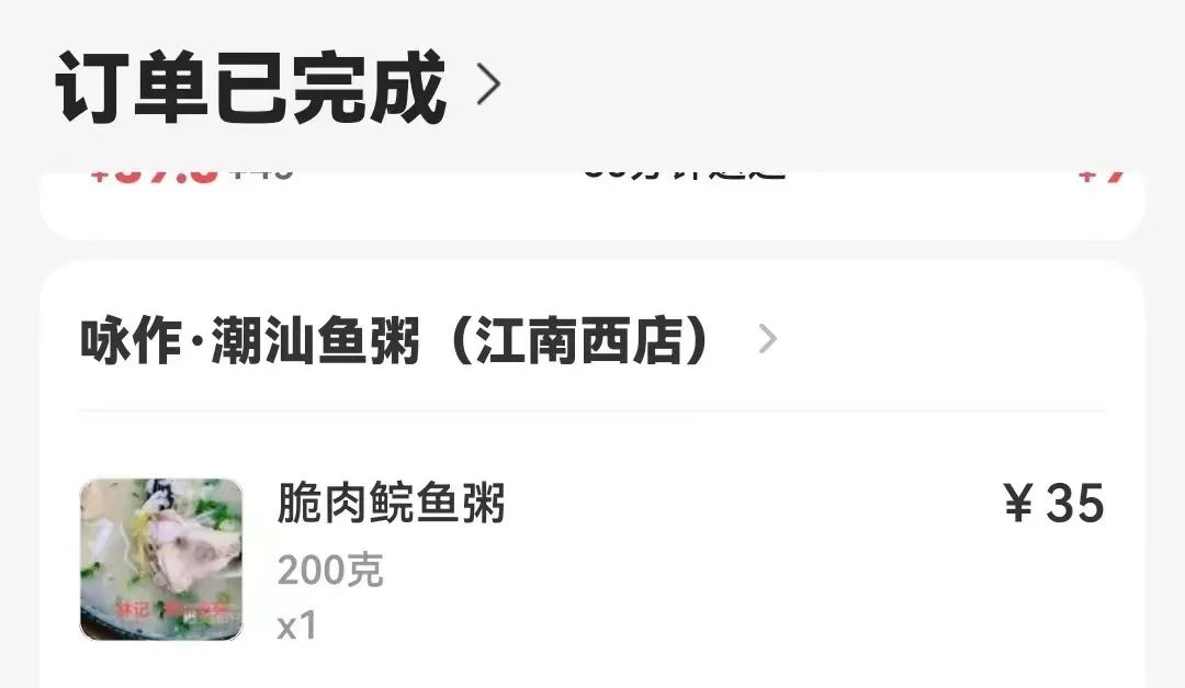 懒得做饭懒得点外卖,懒得做饭点个外卖