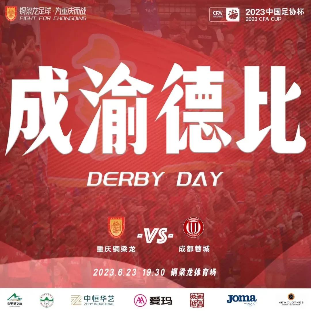 中乙最新第七轮积分榜,中乙第三轮大连智行对海门队