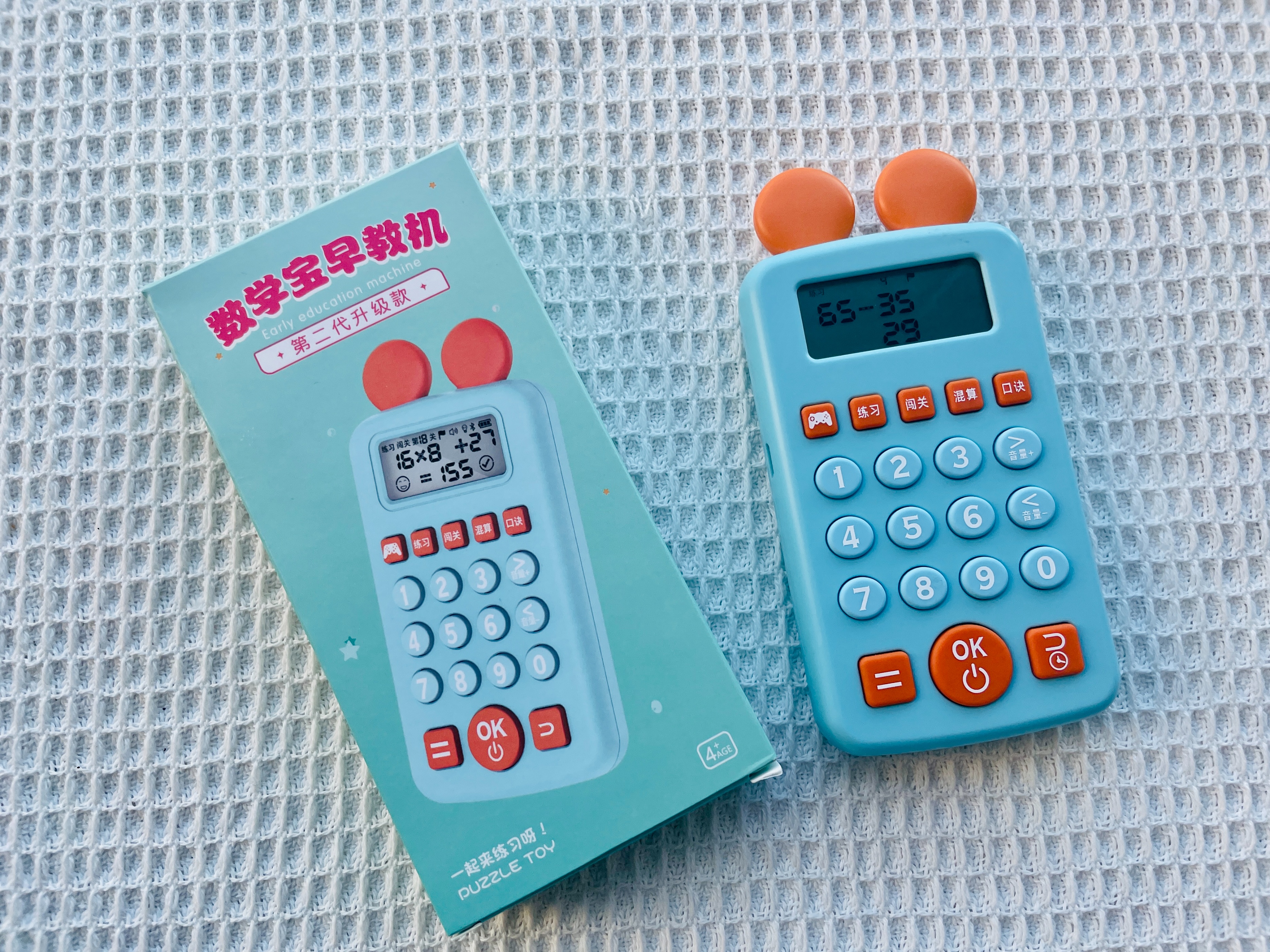 怎么提高数学口算速度,小孩数学口算训练方法