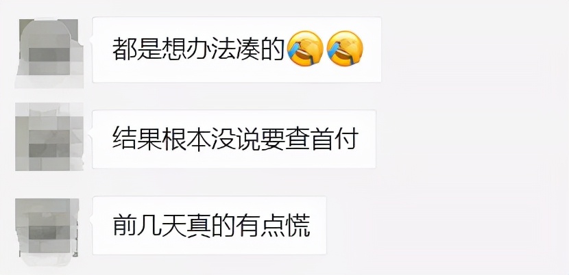 嘘！成都各银行正悄悄放水！可按“成交价”*款贷**、也不查首付了