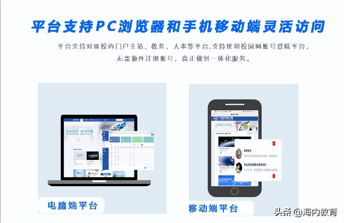 在线教学用什么软件,哪些好用免费的教学软件