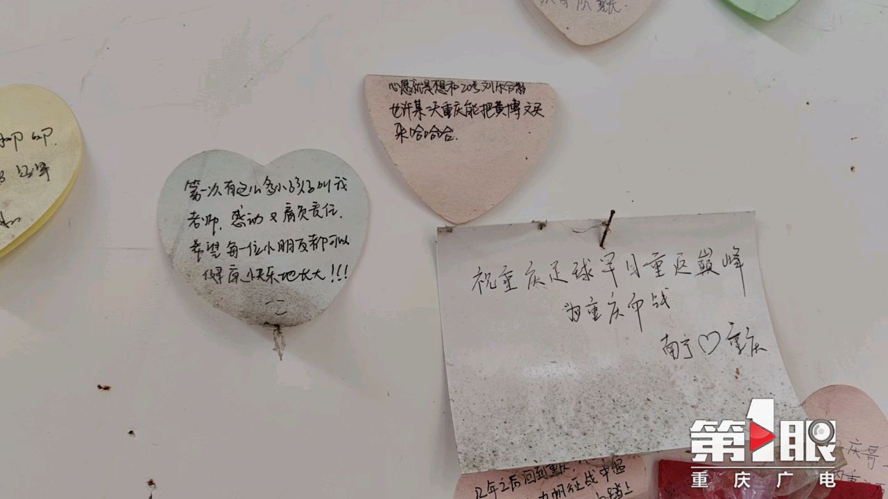 重庆两江竞技足球俱乐部在哪个区,重庆两江竞技俱乐部拆除建什么