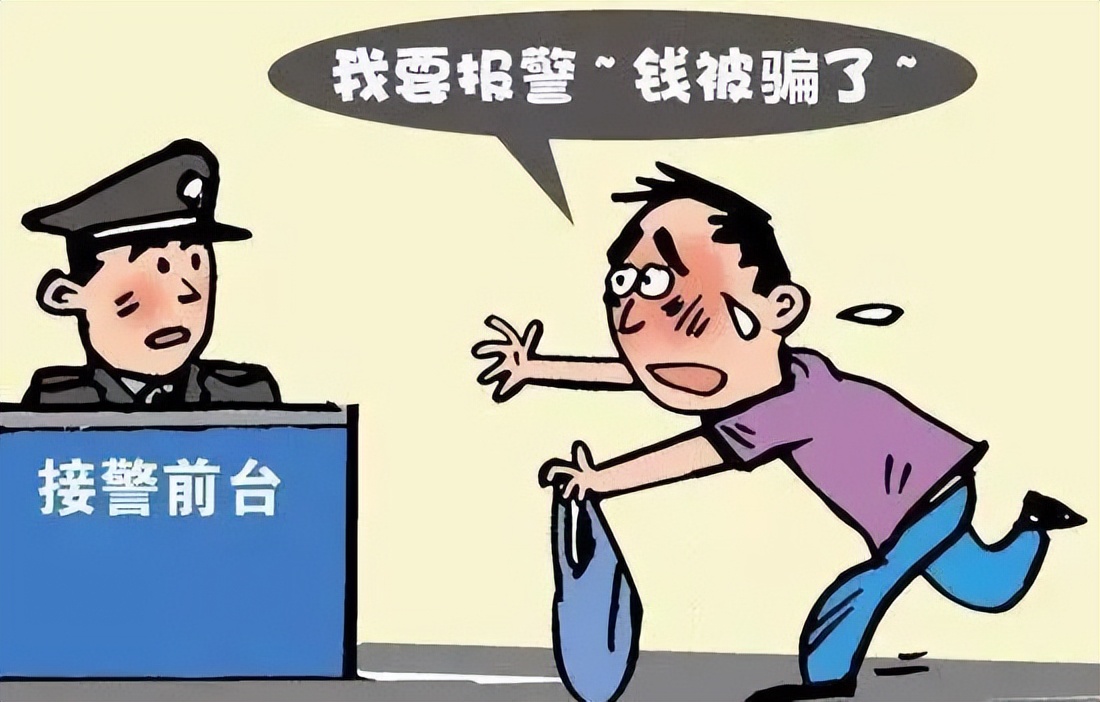 公款打赏主播是否能追回,侵吞公款打赏主播怎么判