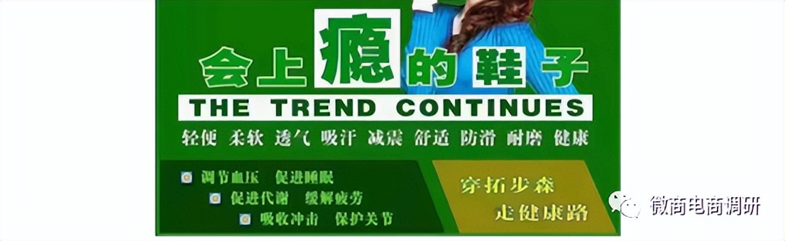 利尚庄和拓步森鞋哪个好,利尚庄和拓步森是一家吗