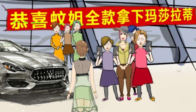 从摩能国际到TST庭秘密，微商企业不断暴雷，微商真适合创业吗？