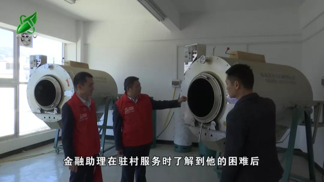 农商银行惠农帮扶 (安溪农行惠农e贷)