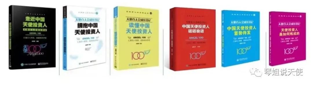 做天使投资vcpe门槛,天使投资与vcpe的区别