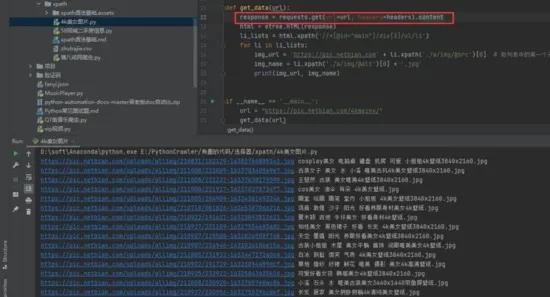 python爬虫爬出乱码,python爬虫时页面乱码问题