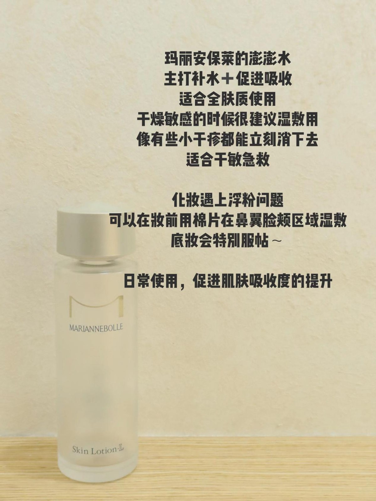 最好用实惠的化妆水排行榜,最好用的化妆水推荐