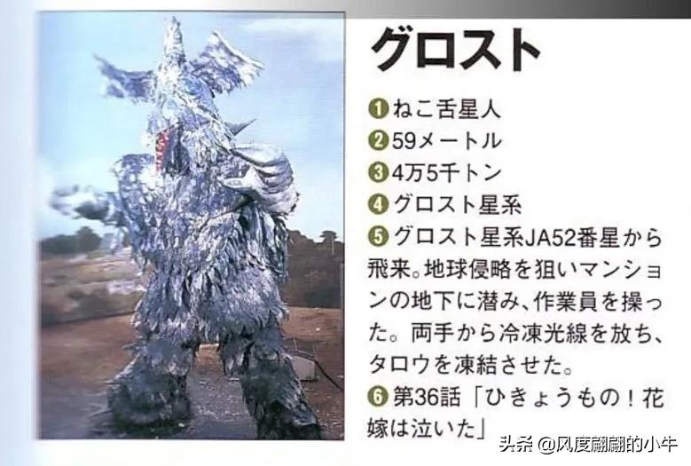 泰罗奥特曼tv版片段,泰罗奥特曼剧场版奥特物语