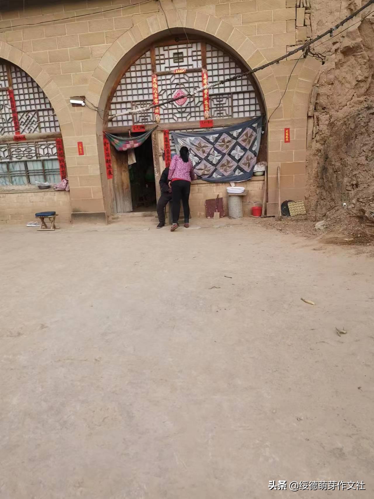 绥德田庄镇黄家洼村,黄家村方言