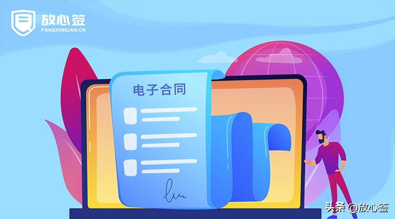 山东嘉祥应用电子劳动合同构建和谐劳动关系