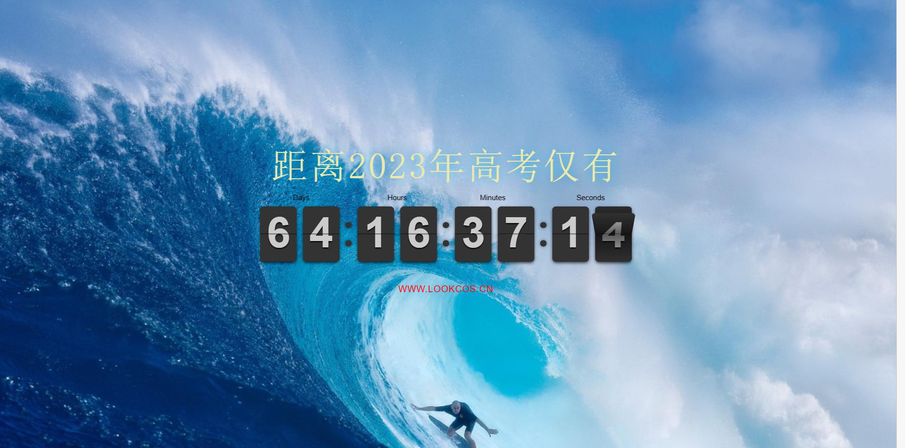 高考是什么意思网络用语,高考常用术语一览表