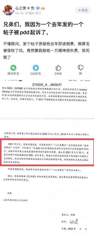 LPL还有高手！IG终结JDG十一连胜，最佳阵容、MVP荣誉全让了？