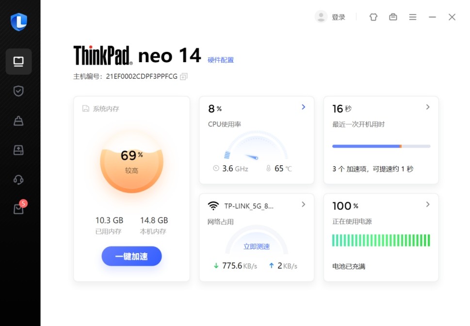 thinkpadneo14支持pd快充吗,thinkpadneo14一键还原