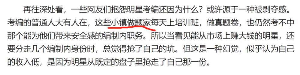 2022年的热梗都有哪些,2022年最近的热梗
