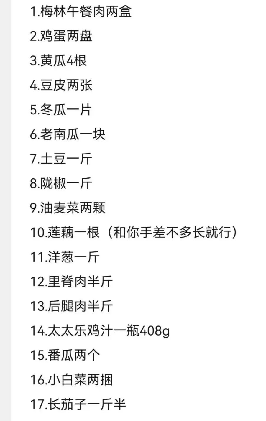 十三月兰州,兰州十三陵