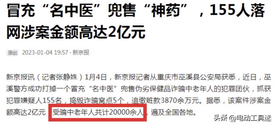 秦才东博士发明抗癌组合药物,药神秦才东牛津博士研制抗癌药