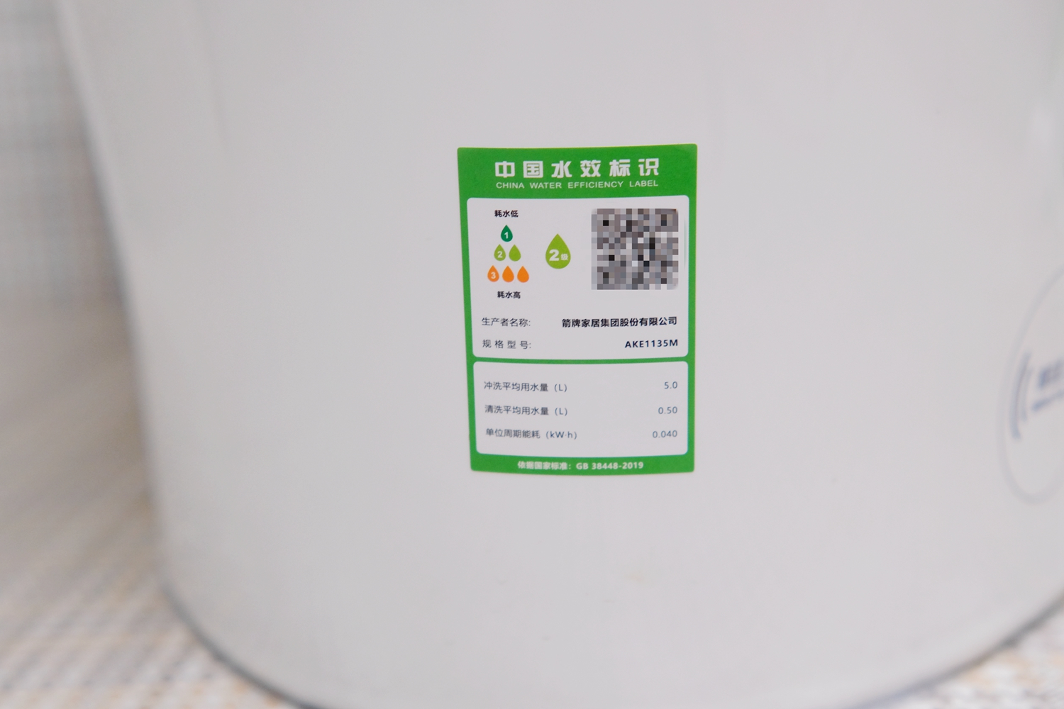 箭牌马桶1135的优缺点,箭牌智能马桶1102好还是1135好