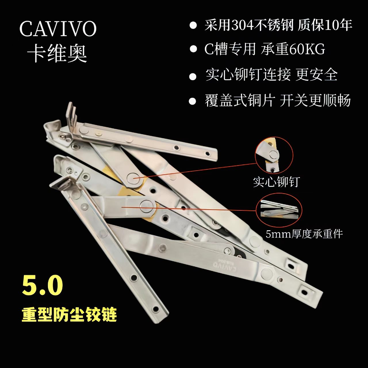 卡维奥五金怎么样,卡维奥