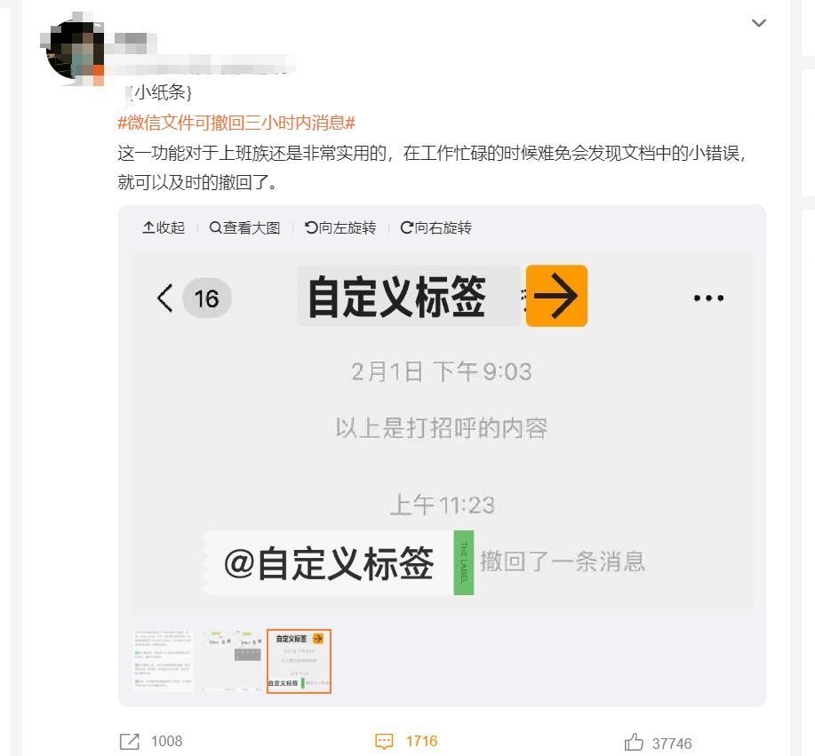 微信提现需要多长时间,微信提现延期到账怎么回事