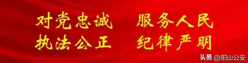 清远市清城区反诈宣传,阳山反诈骗