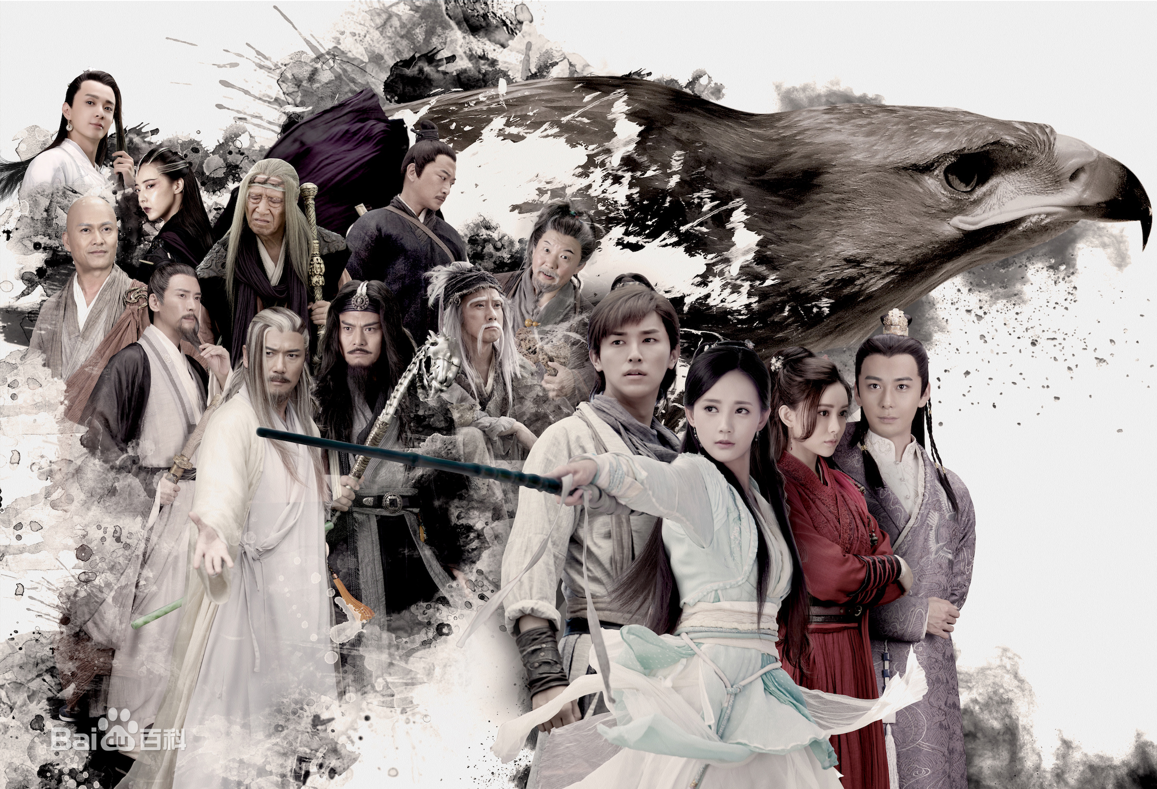 金庸怎么评价胡歌版射雕英雄传,如何评价金庸的一生